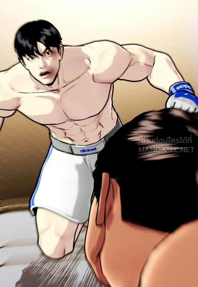 หมาหัวเน่า ตอนที่ 144 รูปที่ 191