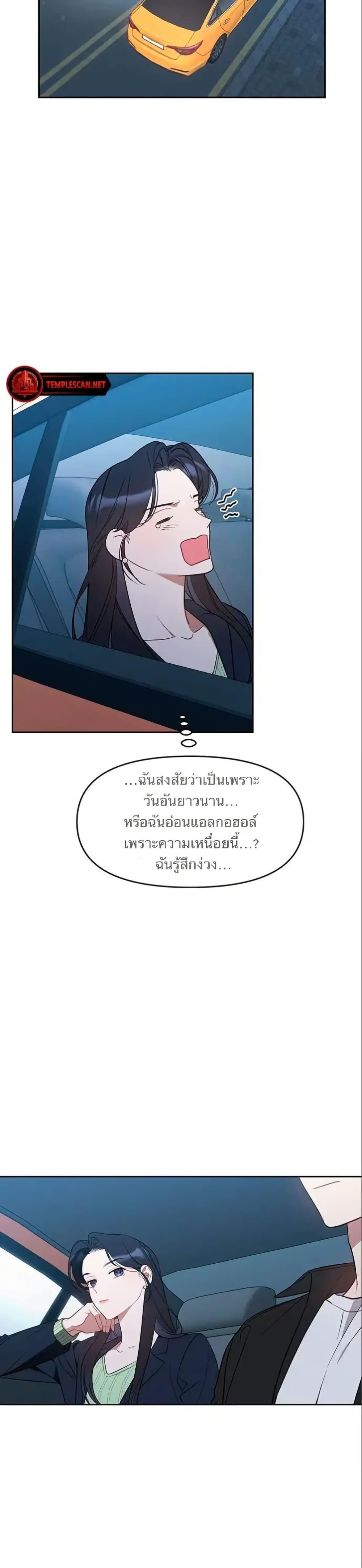 Manga-lc-com อ่านมังงะ อ่านการ์ตูน ออนไลน์ ฟรี Misfortune at Work ตอนที่ 1 2 3 4 5 6 7 8 9 10 11 12 13 14 ฟรี ไม่มีโฆษณา Manga-lc - อ่าน มังงะ อ่าน การ์ตูน ออนไลน์ อ่านมังงะ ฟรี