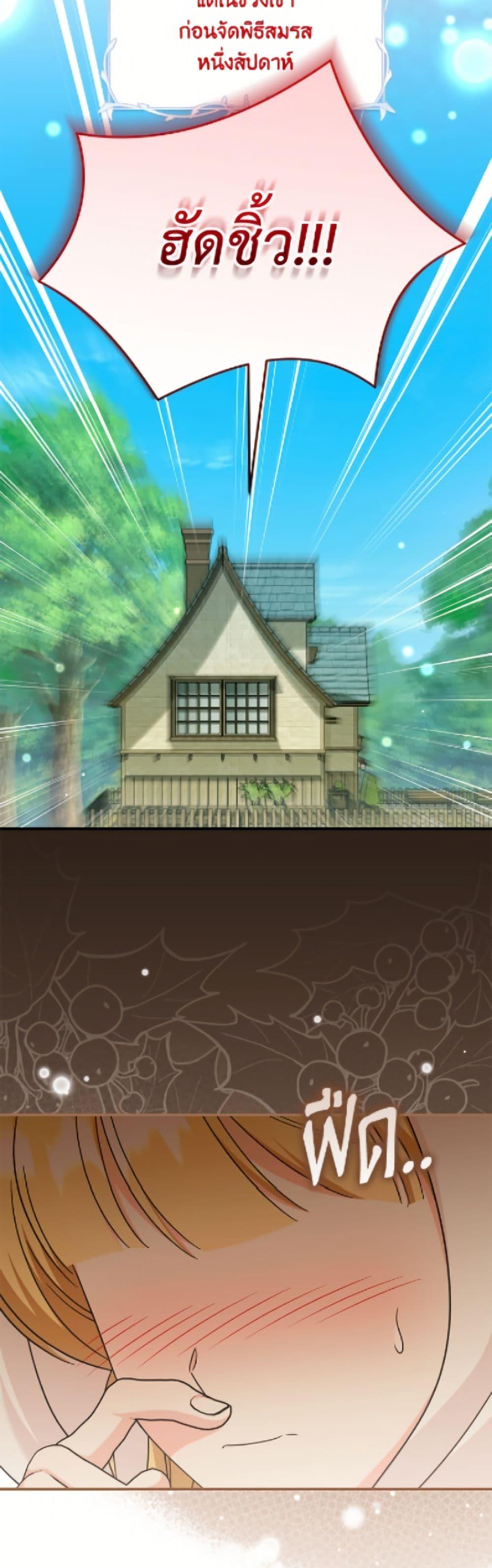 Manga-lc-com อ่านมังงะ อ่านการ์ตูน ออนไลน์ ฟรี Baby Pharmacist Princess ตอนที่ 1 2 3 4 5 6 7 8 9 10 11 12 13 14 ฟรี ไม่มีโฆษณา Manga-lc - อ่าน มังงะ อ่าน การ์ตูน ออนไลน์ อ่านมังงะ ฟรี