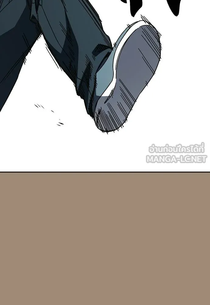 Study Group ตอนที่ 319 รูปที่ 55