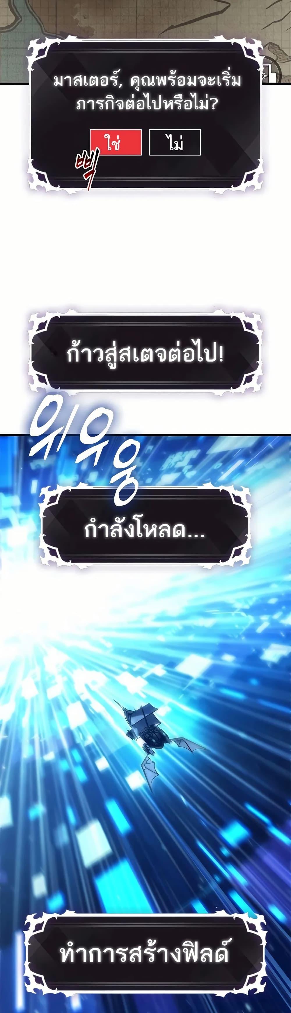 Manga-lc-com อ่านมังงะ อ่านการ์ตูน ออนไลน์ ฟรี Pick Me Up, Infinite Gacha ตอนที่ 1 2 3 4 5 6 7 8 9 10 11 12 13 14 ฟรี ไม่มีโฆษณา Manga-lc - อ่าน มังงะ อ่าน การ์ตูน ออนไลน์ อ่านมังงะ ฟรี