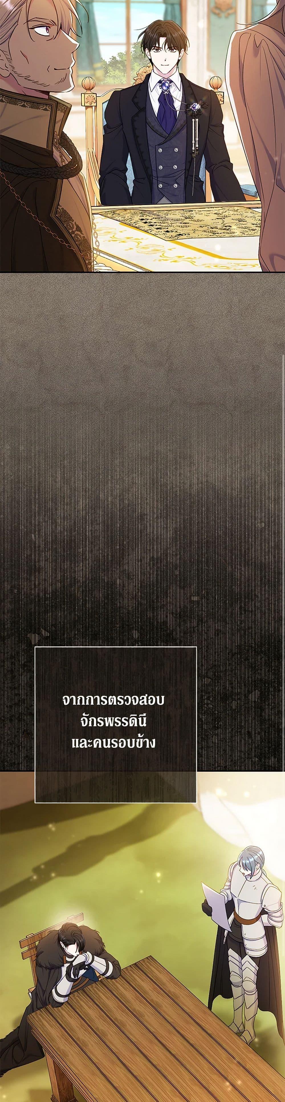 Manga-lc-com อ่านมังงะ อ่านการ์ตูน ออนไลน์ ฟรี The Villain’s Match Is Too Perfect ตอนที่ 1 2 3 4 5 6 7 8 9 10 11 12 13 14 ฟรี ไม่มีโฆษณา Manga-lc - อ่าน มังงะ อ่าน การ์ตูน ออนไลน์ อ่านมังงะ ฟรี