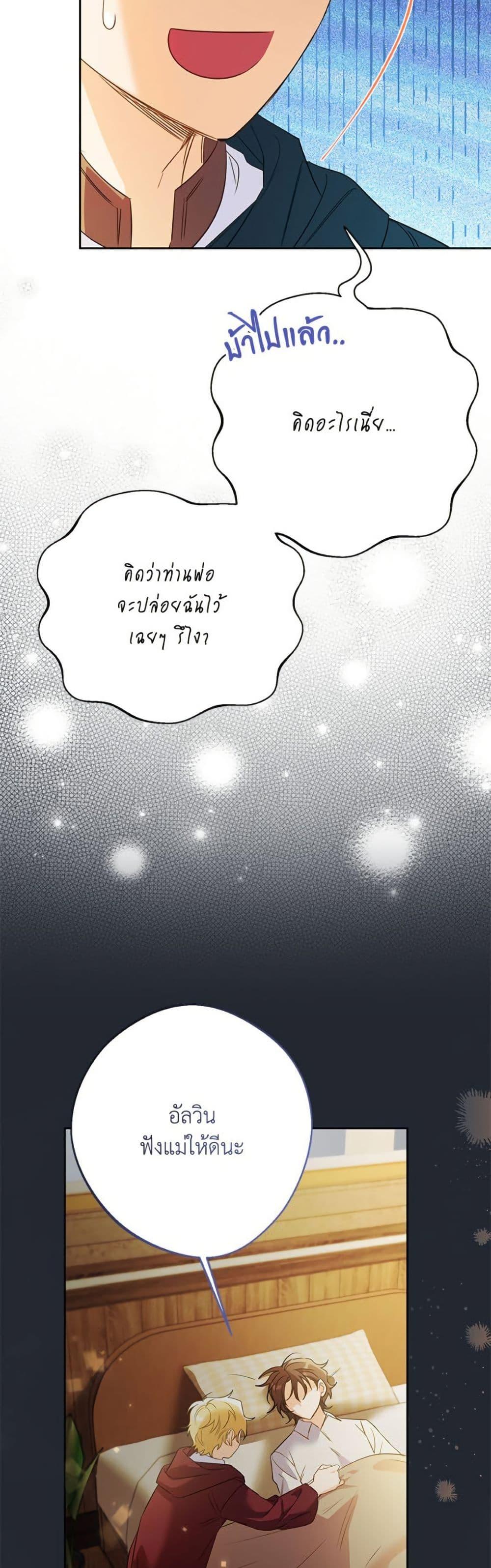 Manga-lc-com อ่านมังงะ อ่านการ์ตูน ออนไลน์ ฟรี I Thought You Were a Time-Limited Husband ตอนที่ 1 2 3 4 5 6 7 8 9 10 11 12 13 14 ฟรี ไม่มีโฆษณา Manga-lc - อ่าน มังงะ อ่าน การ์ตูน ออนไลน์ อ่านมังงะ ฟรี