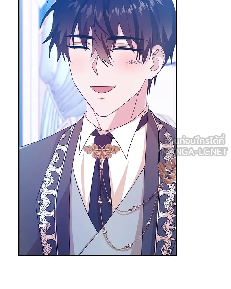 อนาคตพบรัก ตอนที่ 25 รูปที่ 12