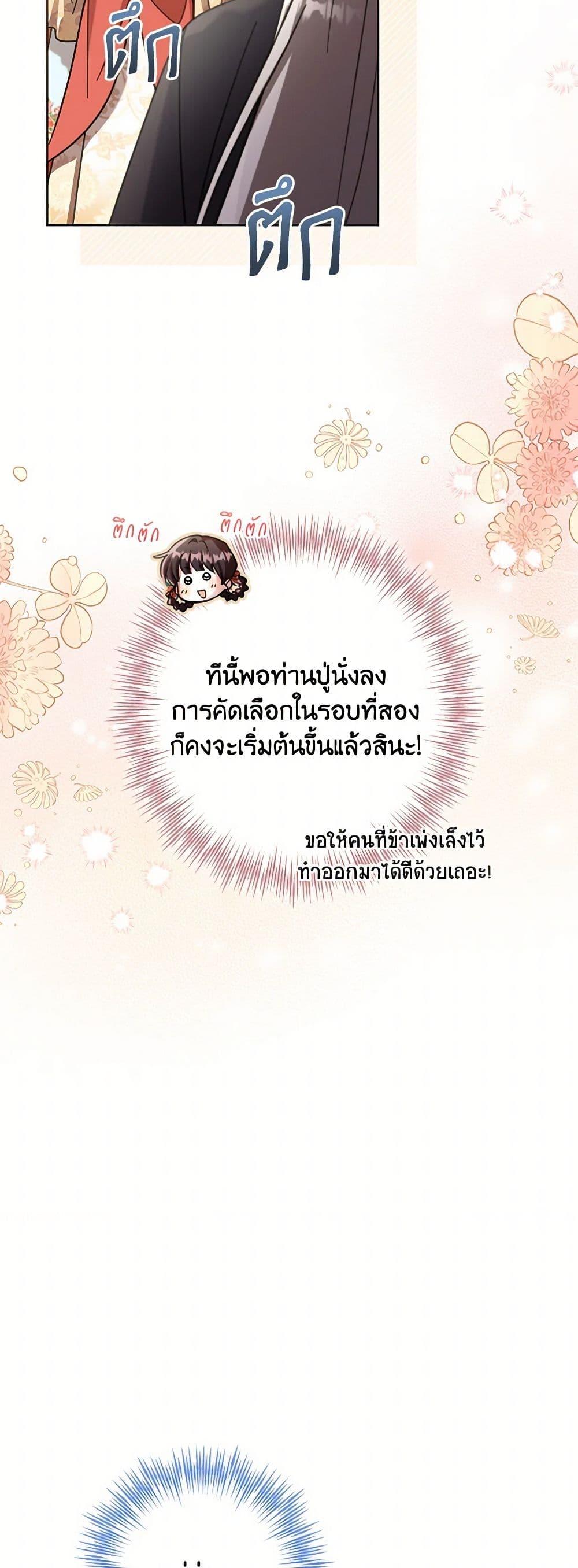 Manga-lc-com อ่านมังงะ อ่านการ์ตูน ออนไลน์ ฟรี The Overflowing Elixir of the Fallen House ตอนที่ 1 2 3 4 5 6 7 8 9 10 11 12 13 14 ฟรี ไม่มีโฆษณา Manga-lc - อ่าน มังงะ อ่าน การ์ตูน ออนไลน์ อ่านมังงะ ฟรี