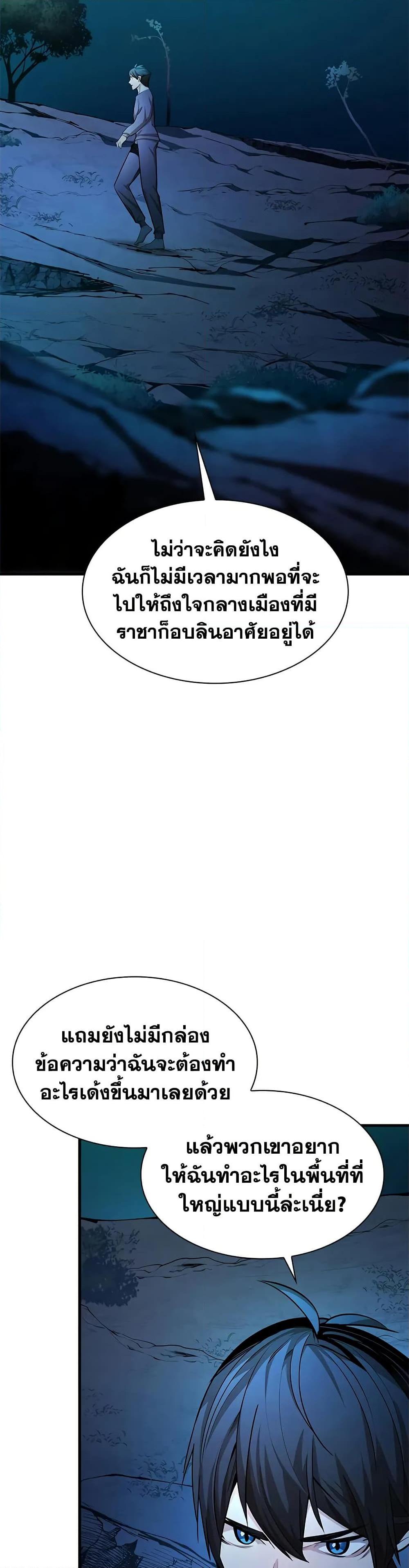 Manga-lc-com อ่านมังงะ อ่านการ์ตูน ออนไลน์ ฟรี The Tutorial is Too Hard ตอนที่ 1 2 3 4 5 6 7 8 9 10 11 12 13 14 ฟรี ไม่มีโฆษณา Manga-lc - อ่าน มังงะ อ่าน การ์ตูน ออนไลน์ อ่านมังงะ ฟรี