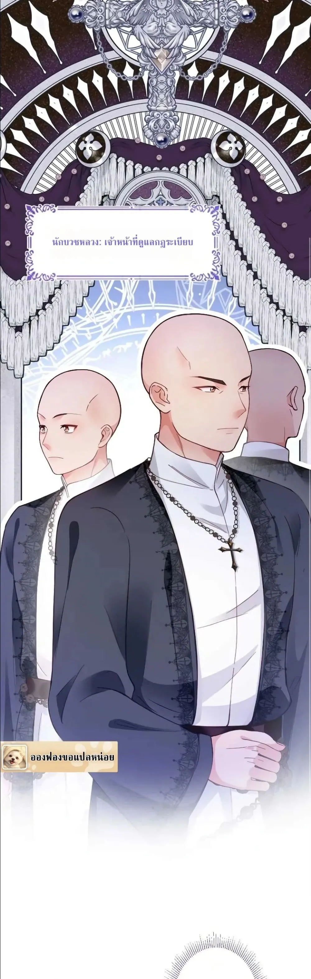 Manga-lc-com อ่านมังงะ อ่านการ์ตูน ออนไลน์ ฟรี I’m a Contract Stepmother, but the Tyrant Is Way Too Overpro ตอนที่ 1 2 3 4 5 6 7 8 9 10 11 12 13 14 ฟรี ไม่มีโฆษณา Manga-lc - อ่าน มังงะ อ่าน การ์ตูน ออนไลน์ อ่านมังงะ ฟรี
