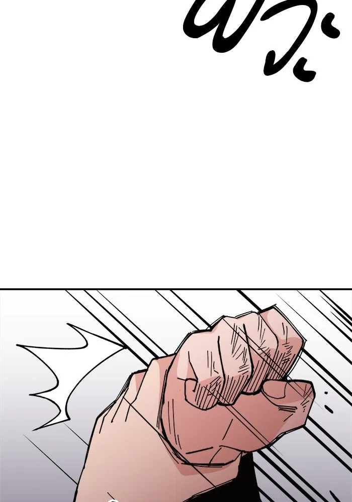 ห้องเรียนสาวแสบ ตอนที่ 4 รูปที่ 14