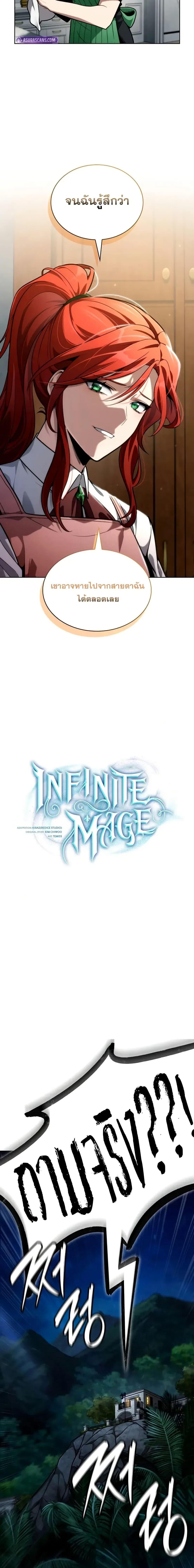 Manga-lc-com อ่านมังงะ อ่านการ์ตูน ออนไลน์ ฟรี InfiniteMage ตอนที่ 1 2 3 4 5 6 7 8 9 10 11 12 13 14 ฟรี ไม่มีโฆษณา Manga-lc - อ่าน มังงะ อ่าน การ์ตูน ออนไลน์ อ่านมังงะ ฟรี