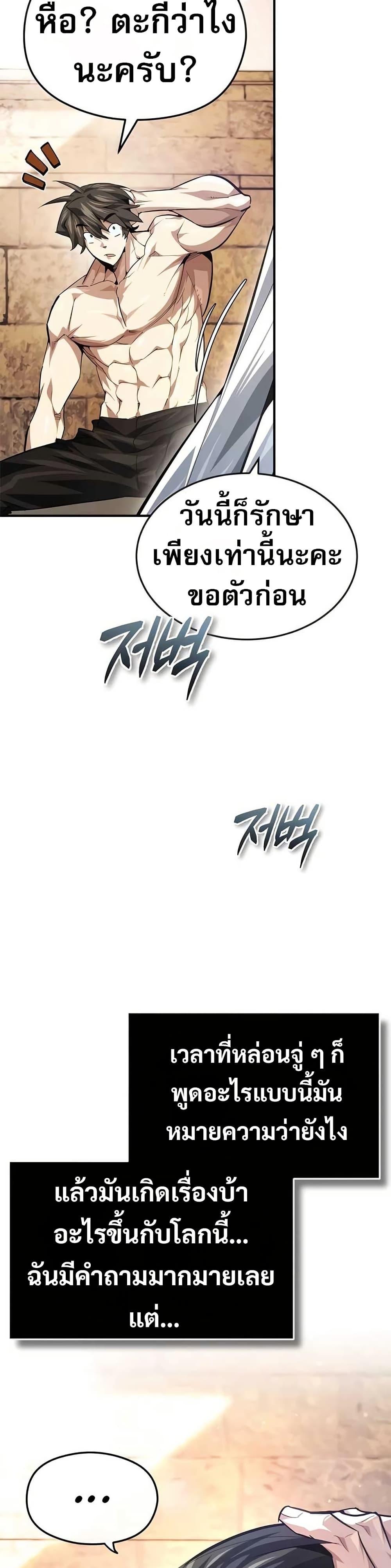 Manga-lc-com อ่านมังงะ อ่านการ์ตูน ออนไลน์ ฟรี There’s No Such Thing as a Bad Hero in the World ตอนที่ 1 2 3 4 5 6 7 8 9 10 11 12 13 14 ฟรี ไม่มีโฆษณา Manga-lc - อ่าน มังงะ อ่าน การ์ตูน ออนไลน์ อ่านมังงะ ฟรี