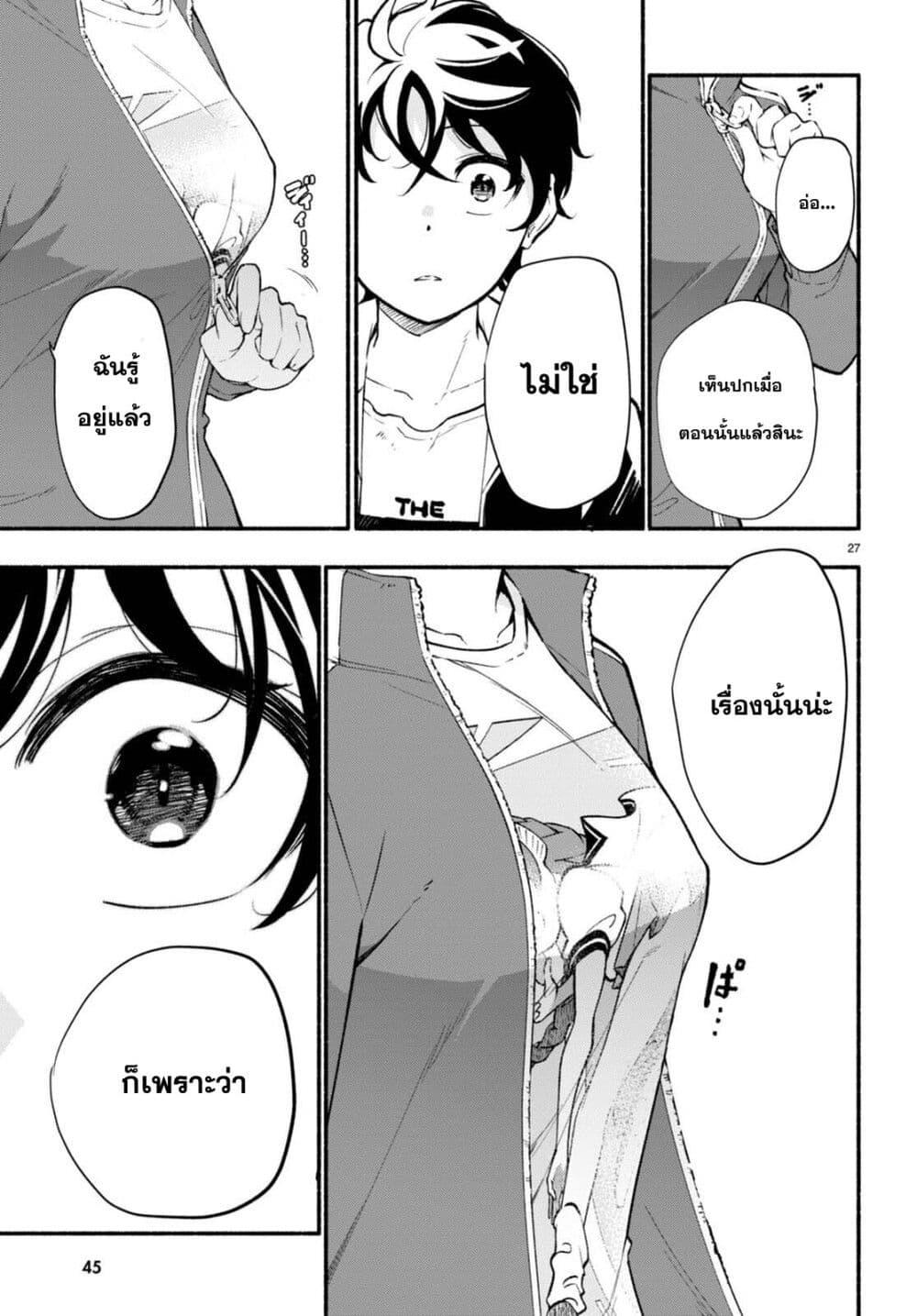 Manga-lc-com อ่านมังงะ อ่านการ์ตูน ออนไลน์ ฟรี Imouto ga Oshi sugiru! ตอนที่ 1 2 3 4 5 6 7 8 9 10 11 12 13 14 ฟรี ไม่มีโฆษณา Manga-lc - อ่าน มังงะ อ่าน การ์ตูน ออนไลน์ อ่านมังงะ ฟรี