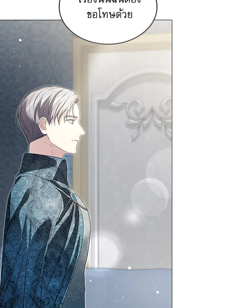 กำราบรักร้ายนายจอมพยศ ตอนที่ 22 รูปที่ 46