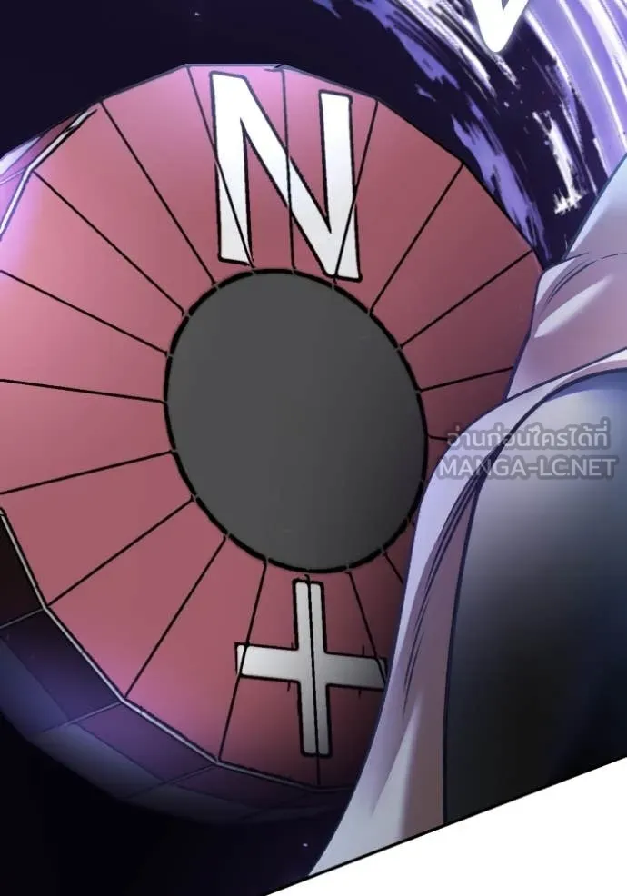 Return to Player ตอนที่ 193 รูปที่ 83