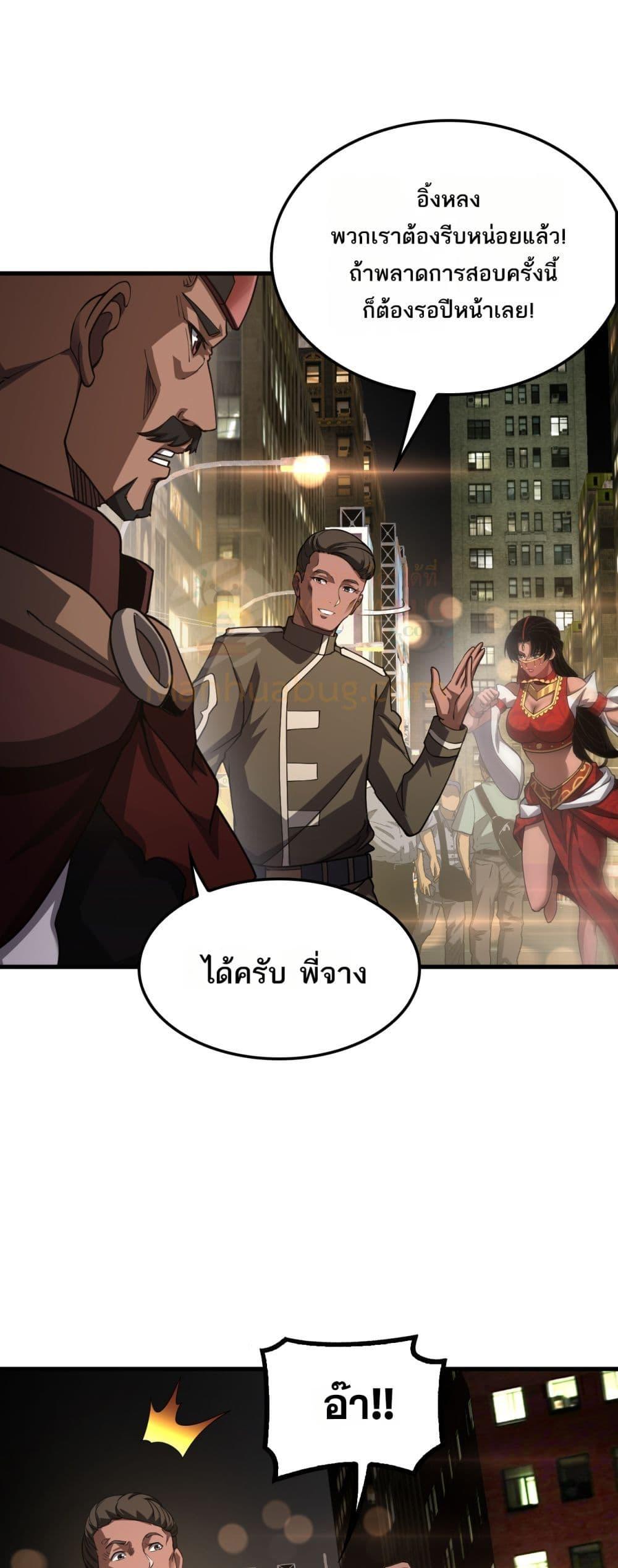 Manga-lc-com อ่านมังงะ อ่านการ์ตูน ออนไลน์ ฟรี DoomsdaySword ตอนที่ 1 2 3 4 5 6 7 8 9 10 11 12 13 14 ฟรี ไม่มีโฆษณา Manga-lc - อ่าน มังงะ อ่าน การ์ตูน ออนไลน์ อ่านมังงะ ฟรี