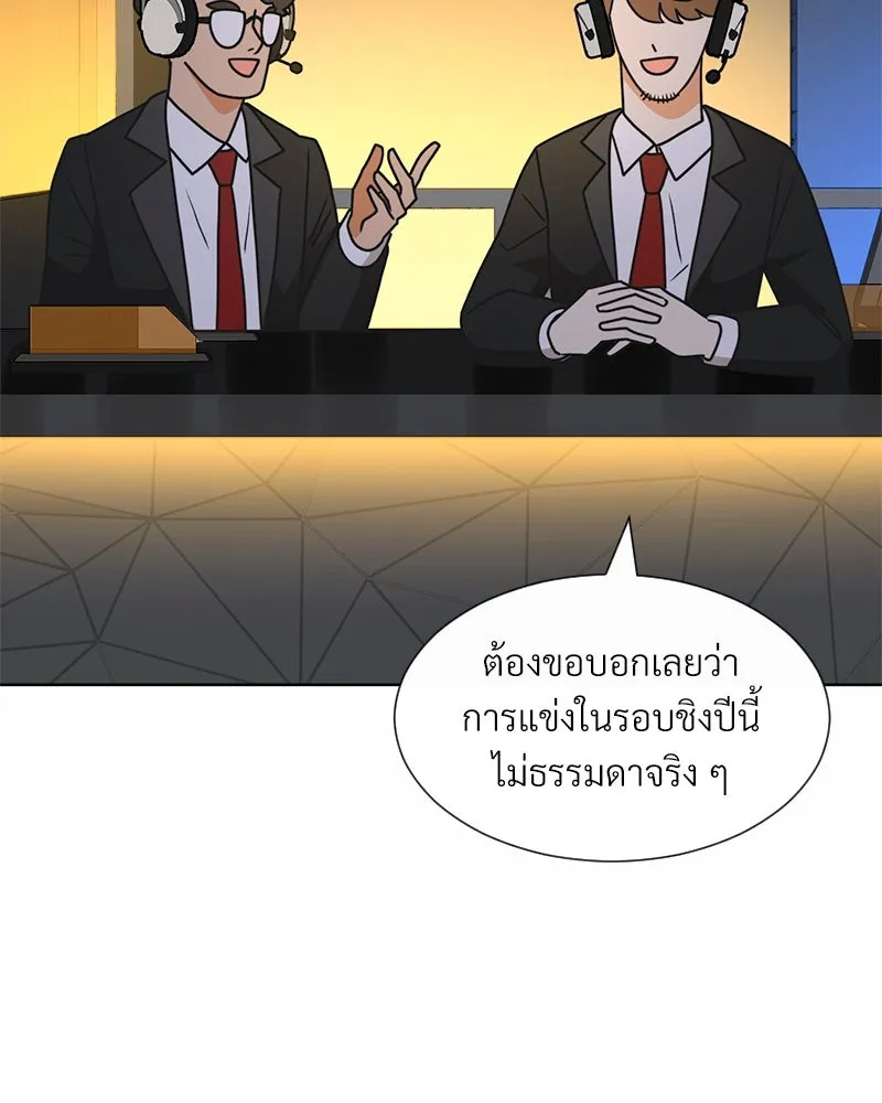 Level One Dreamersbrผู้ชนะรักนี้ต้องเป็น ตอนที่ 1 รูปที่ 43