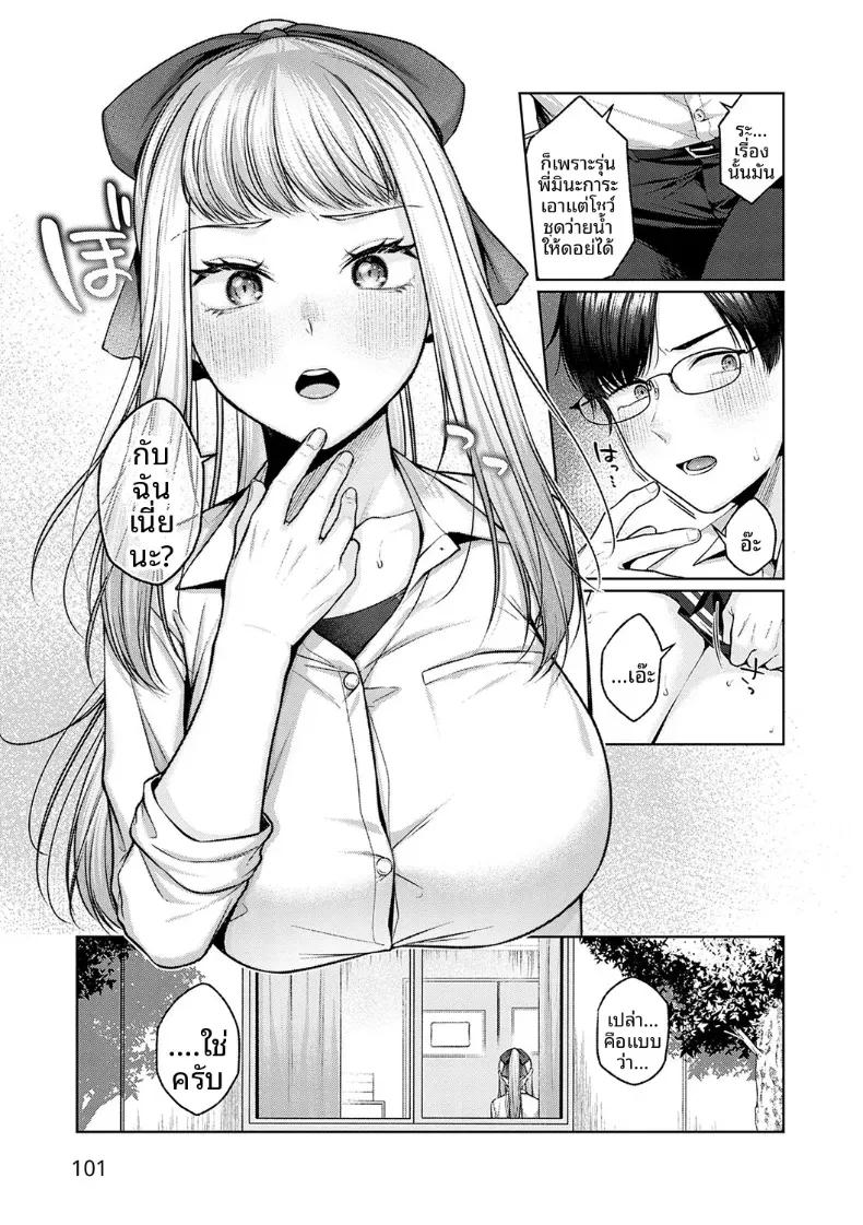 Doujin-Lc- อ่าน โดจิน มังฮวา เกาหลี ญี่ปุ่น จีน แปลไทย ห้องของพวกเรา [Yuzuto Sen] ตอนที่ 1 2 3 4 5 6 7 8 9 10 11 12 13 14 ฟรี ไม่มีโฆษณา อ่าน โดจิน Manhwa เกาหลี ญี่ปุ่น จีน เรามีครบ คัดมาให้เน้นๆ โดจิน 18+ รับประกันความฟินโดย  Doujin Lc