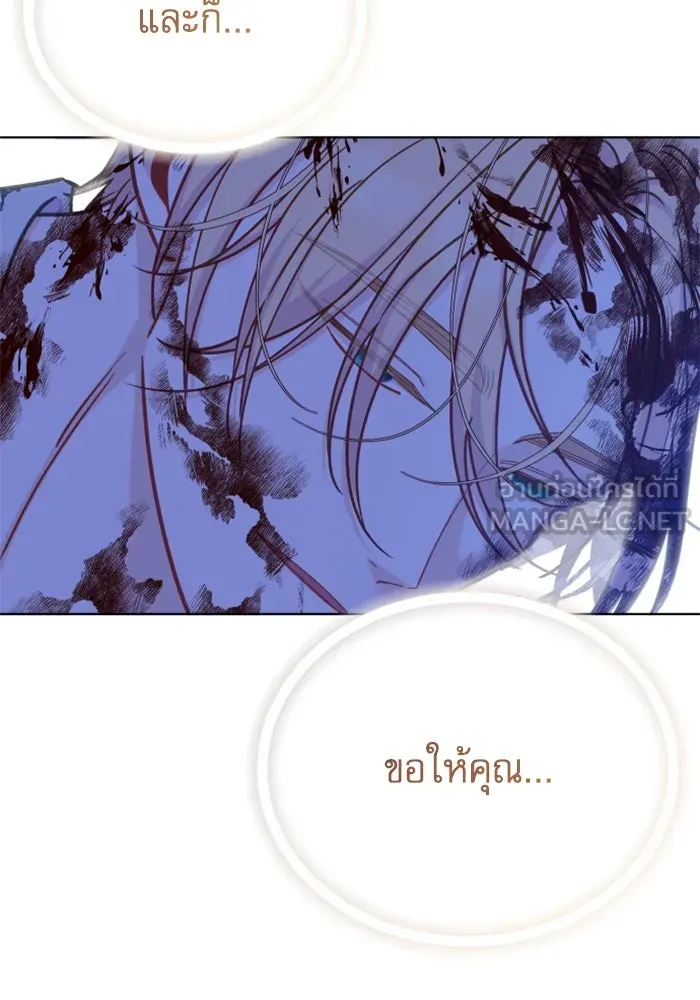ไม่รักให้ตาย ตอนที่ 38 รูปที่ 159