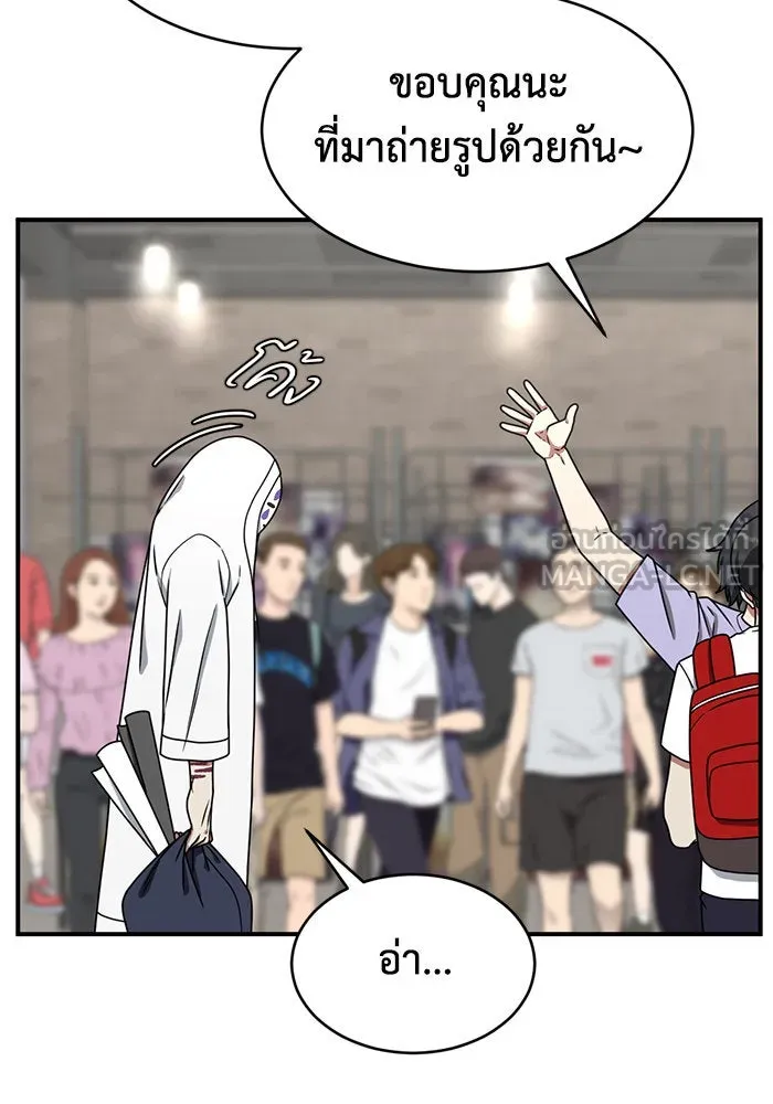 ช่วยเปลี่ยนฉันที ตอนที่ 157. ซองคโยบิน 6 รูปที่ 9