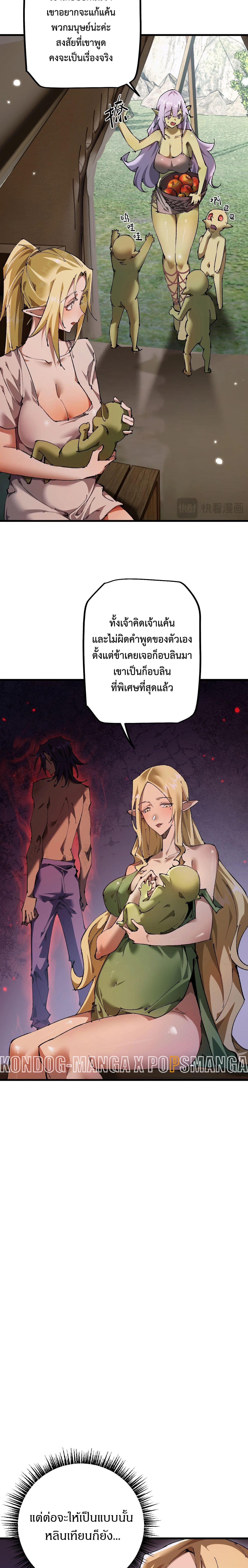 Manga-lc-com อ่านมังงะ อ่านการ์ตูน ออนไลน์ ฟรี From Goblin to Goblin God ตอนที่ 1 2 3 4 5 6 7 8 9 10 11 12 13 14 ฟรี ไม่มีโฆษณา Manga-lc - อ่าน มังงะ อ่าน การ์ตูน ออนไลน์ อ่านมังงะ ฟรี
