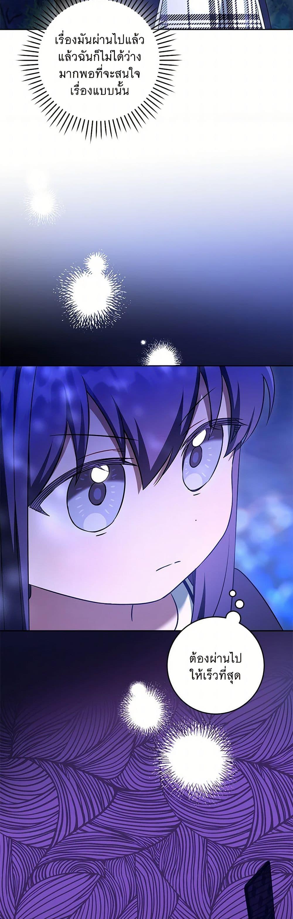 Manga-lc-com อ่านมังงะ อ่านการ์ตูน ออนไลน์ ฟรี Please Give Me the Pacifier ตอนที่ 1 2 3 4 5 6 7 8 9 10 11 12 13 14 ฟรี ไม่มีโฆษณา Manga-lc - อ่าน มังงะ อ่าน การ์ตูน ออนไลน์ อ่านมังงะ ฟรี