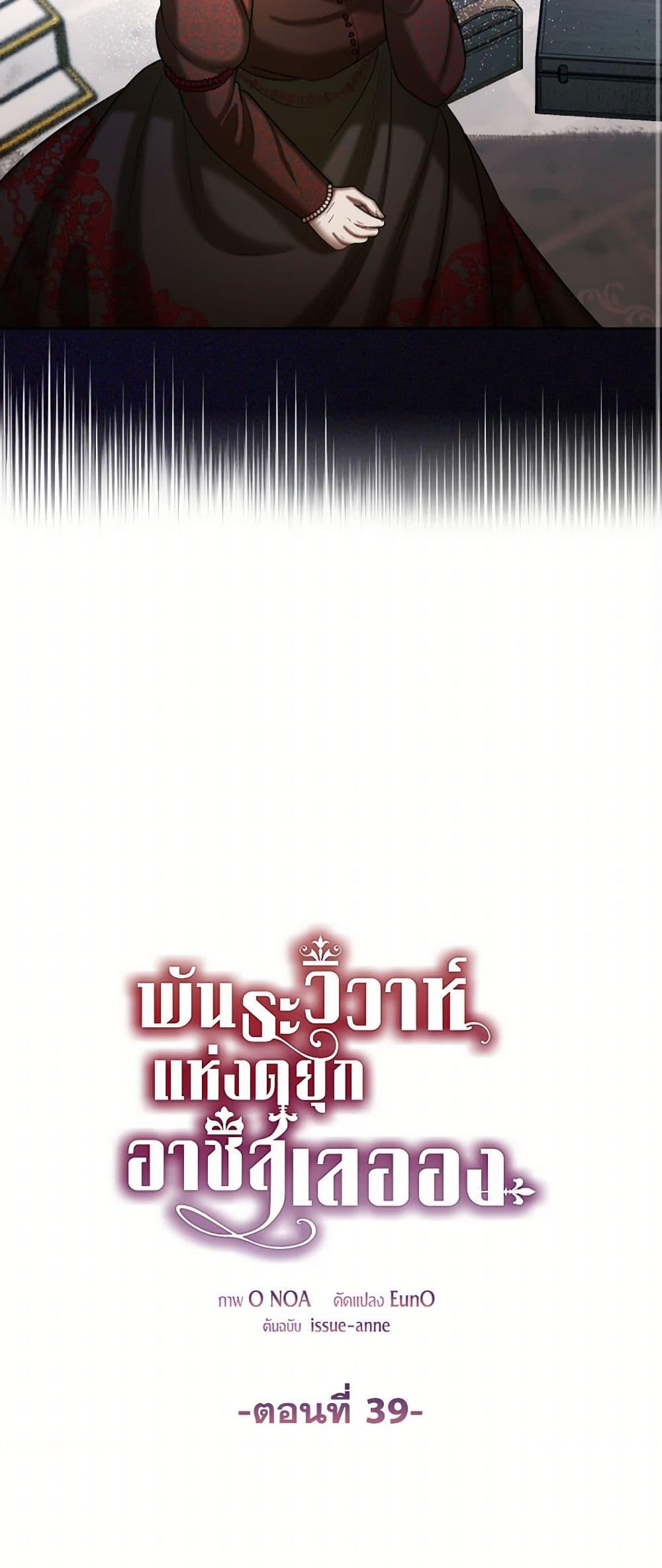 Manga-lc-com อ่านมังงะ อ่านการ์ตูน ออนไลน์ ฟรี The Duchess’s Contract Marriage ตอนที่ 1 2 3 4 5 6 7 8 9 10 11 12 13 14 ฟรี ไม่มีโฆษณา Manga-lc - อ่าน มังงะ อ่าน การ์ตูน ออนไลน์ อ่านมังงะ ฟรี