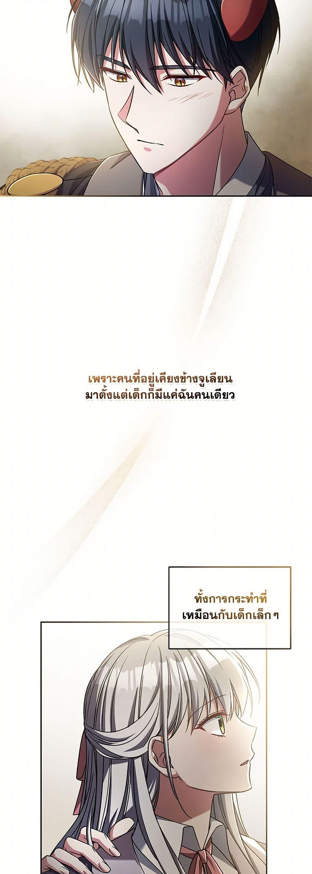 Manga-lc-com อ่านมังงะ อ่านการ์ตูน ออนไลน์ ฟรี Demon King’s Doll Butler ตอนที่ 1 2 3 4 5 6 7 8 9 10 11 12 13 14 ฟรี ไม่มีโฆษณา Manga-lc - อ่าน มังงะ อ่าน การ์ตูน ออนไลน์ อ่านมังงะ ฟรี