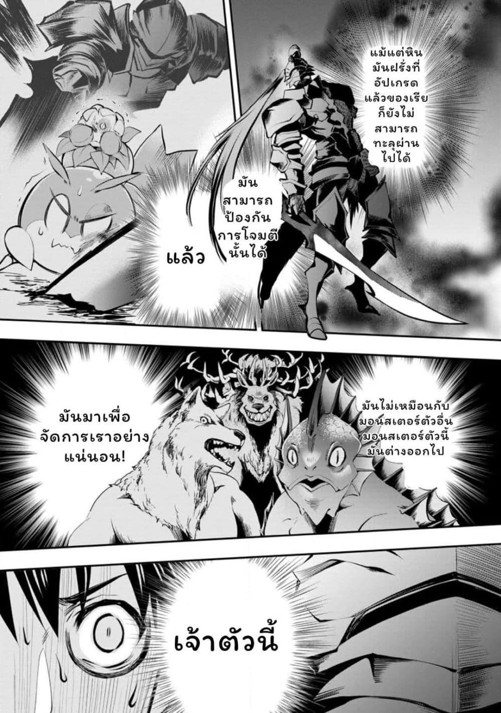 Manga-lc-com อ่านมังงะ อ่านการ์ตูน ออนไลน์ ฟรี Boken-ka ni Narou! ~ Sukiruboodo de Danjon Kouryaku ~ ตอนที่ 1 2 3 4 5 6 7 8 9 10 11 12 13 14 ฟรี ไม่มีโฆษณา Manga-lc - อ่าน มังงะ อ่าน การ์ตูน ออนไลน์ อ่านมังงะ ฟรี