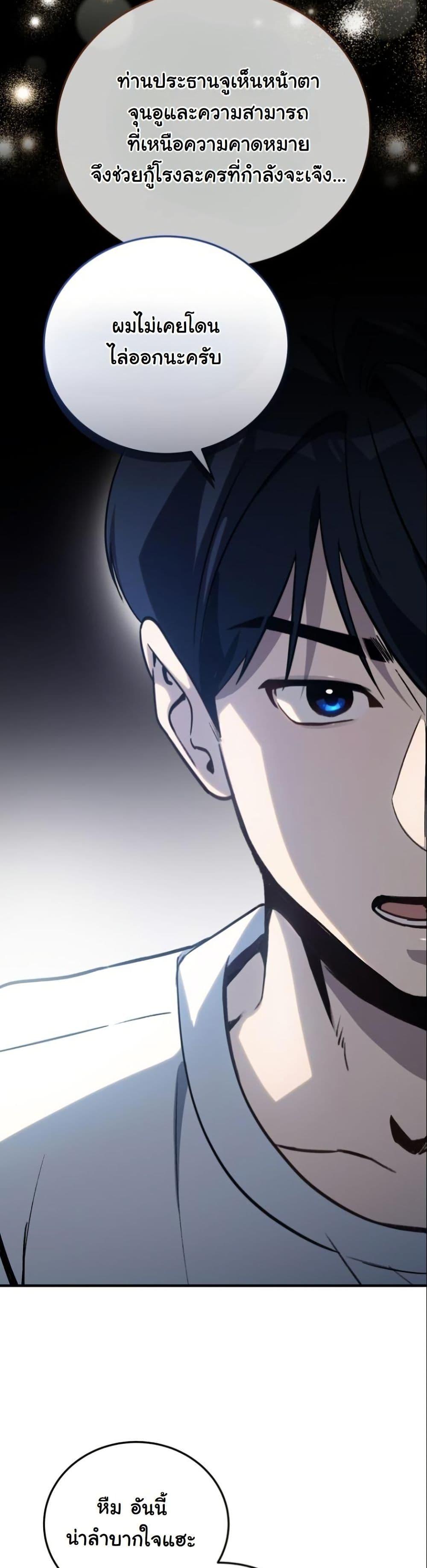 Manga-lc-com อ่านมังงะ อ่านการ์ตูน ออนไลน์ ฟรี A Thousand Faces ตอนที่ 1 2 3 4 5 6 7 8 9 10 11 12 13 14 ฟรี ไม่มีโฆษณา Manga-lc - อ่าน มังงะ อ่าน การ์ตูน ออนไลน์ อ่านมังงะ ฟรี