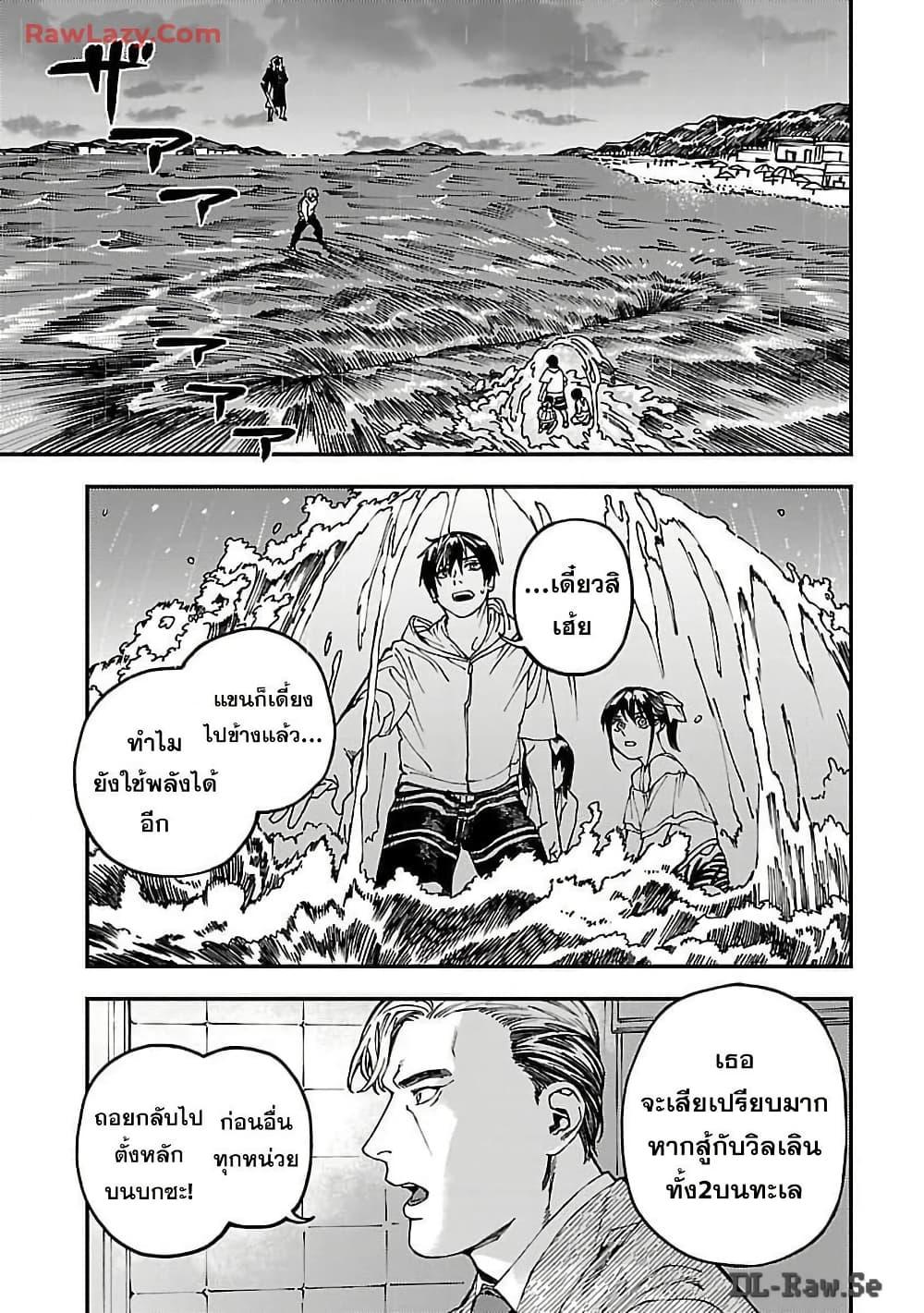 Manga-lc-com อ่านมังงะ อ่านการ์ตูน ออนไลน์ ฟรี Isekai Kaeri no Arafour Riiman, 17-sai no Koro ni Modotte Musou suru ตอนที่ 1 2 3 4 5 6 7 8 9 10 11 12 13 14 ฟรี ไม่มีโฆษณา Manga-lc - อ่าน มังงะ อ่าน การ์ตูน ออนไลน์ อ่านมังงะ ฟรี