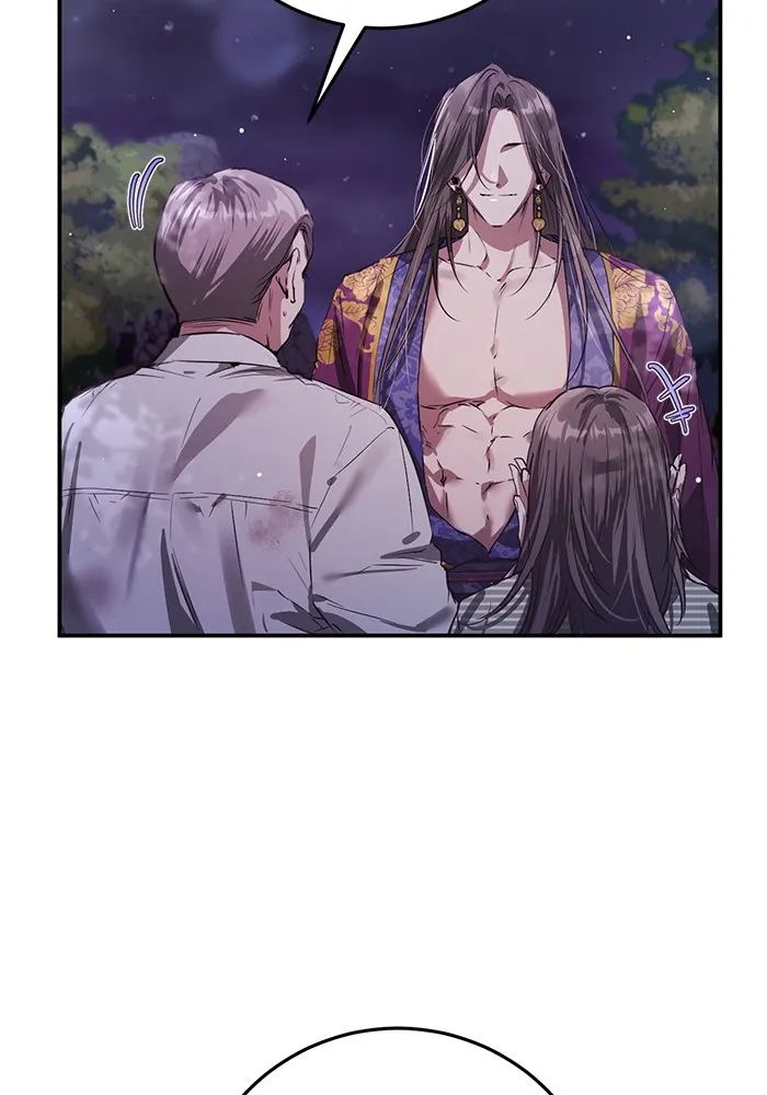 ยามหมาป่าทมิฬเพรียกหา ตอนที่ 2 รูปที่ 38