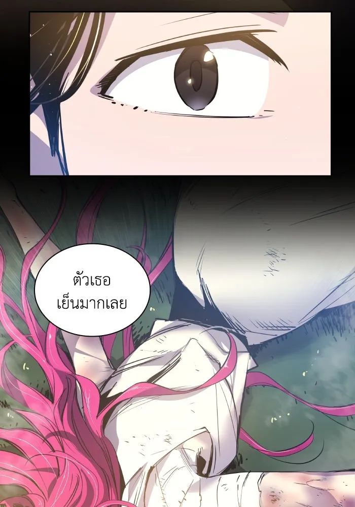 ฟิลเลียโรเซ่กับคำทำนายแห่งมงกุฎหนาม ตอนที่ 120 รูปที่ 5