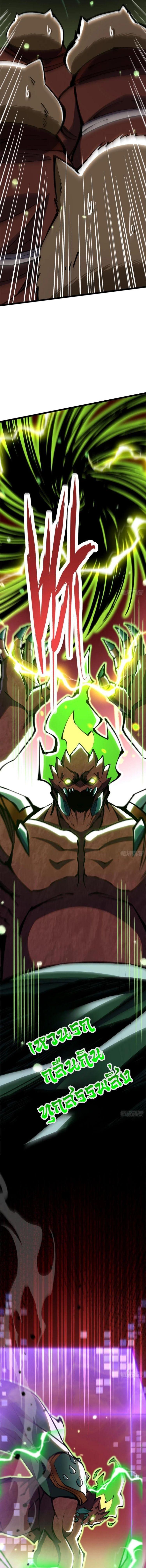 Manga-lc-com อ่านมังงะ อ่านการ์ตูน ออนไลน์ ฟรี I REALLY DON’T WANT TO LEARN FORBIDDEN SPELLS ตอนที่ 1 2 3 4 5 6 7 8 9 10 11 12 13 14 ฟรี ไม่มีโฆษณา Manga-lc - อ่าน มังงะ อ่าน การ์ตูน ออนไลน์ อ่านมังงะ ฟรี