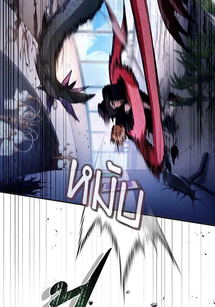 เชื่อเถอะ ฉันเป็นฮันเตอร์ห่วยแตก ตอนที่ 7 รูปที่ 71