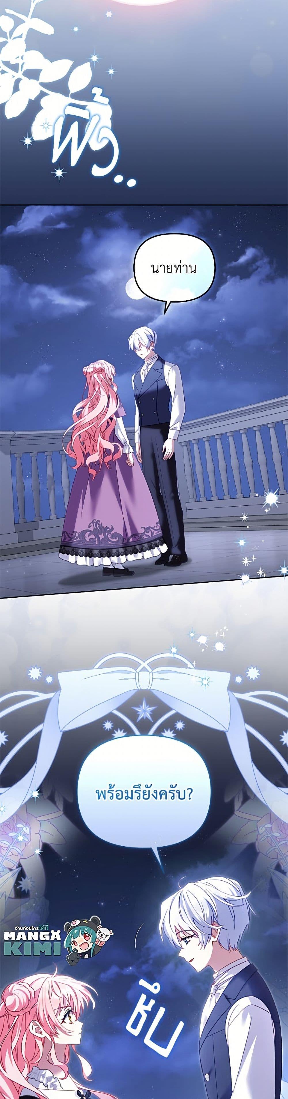 Manga-lc-com อ่านมังงะ อ่านการ์ตูน ออนไลน์ ฟรี I’m Being Raised by Villains ตอนที่ 1 2 3 4 5 6 7 8 9 10 11 12 13 14 ฟรี ไม่มีโฆษณา Manga-lc - อ่าน มังงะ อ่าน การ์ตูน ออนไลน์ อ่านมังงะ ฟรี