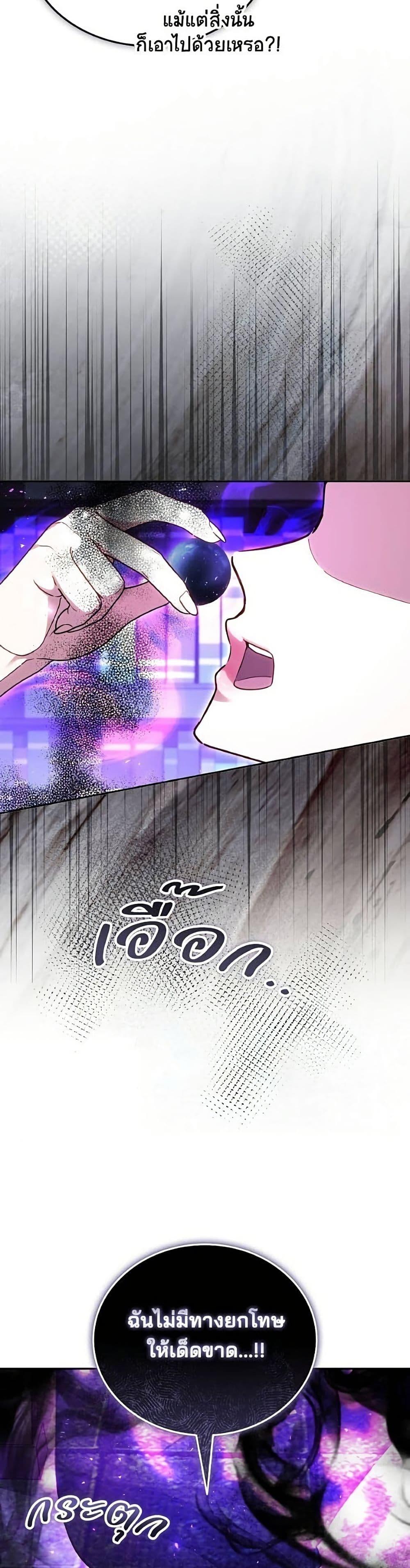 Manga-lc-com อ่านมังงะ อ่านการ์ตูน ออนไลน์ ฟรี The Reason Why the Villainess Picked up a Sword ตอนที่ 1 2 3 4 5 6 7 8 9 10 11 12 13 14 ฟรี ไม่มีโฆษณา Manga-lc - อ่าน มังงะ อ่าน การ์ตูน ออนไลน์ อ่านมังงะ ฟรี