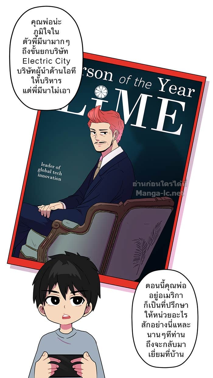 Doujin-Lc- อ่าน โดจิน มังฮวา เกาหลี ญี่ปุ่น จีน แปลไทย Take My Money รักนี้...มีเปย์ ตอนที่ 1 2 3 4 5 6 7 8 9 10 11 12 13 14 ฟรี ไม่มีโฆษณา อ่าน โดจิน Manhwa เกาหลี ญี่ปุ่น จีน เรามีครบ คัดมาให้เน้นๆ โดจิน 18+ รับประกันความฟินโดย Doujin Lc