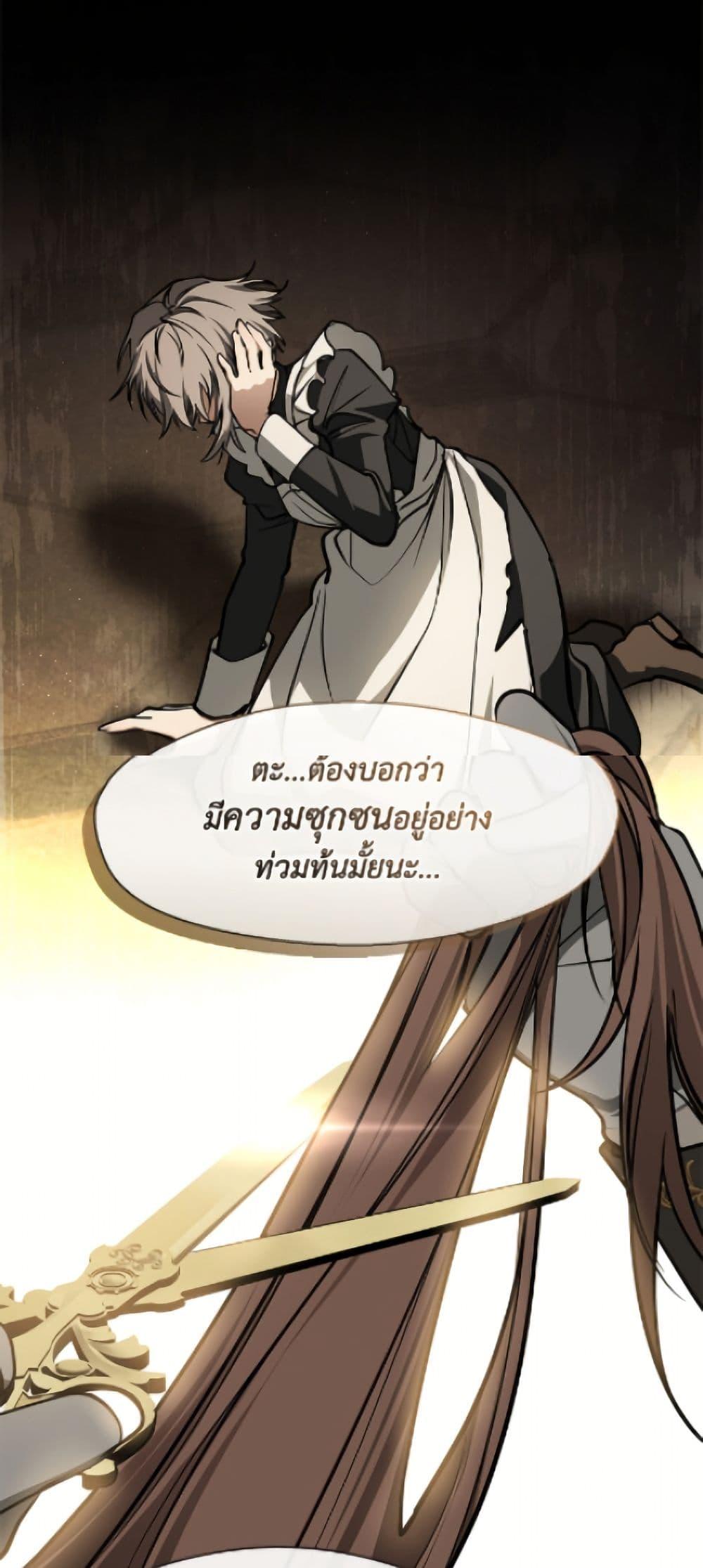 Manga-lc-com อ่านมังงะ อ่านการ์ตูน ออนไลน์ ฟรี I Failed To Throw The Villain Away ตอนที่ 1 2 3 4 5 6 7 8 9 10 11 12 13 14 ฟรี ไม่มีโฆษณา Manga-lc - อ่าน มังงะ อ่าน การ์ตูน ออนไลน์ อ่านมังงะ ฟรี