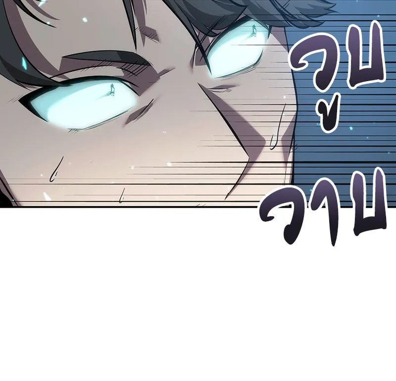 Omniscient Reader อ่านชะตาวันสิ้นโลก ตอนที่ 10 สงครามอนาคต (4) รูปที่ 113