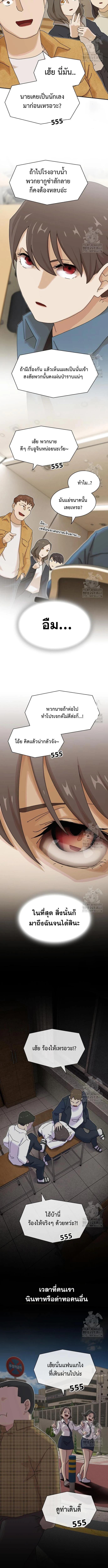 Manga-lc-com อ่านมังงะ อ่านการ์ตูน ออนไลน์ ฟรี The Genius Who Sees Through the World ตอนที่ 1 2 3 4 5 6 7 8 9 10 11 12 13 14 ฟรี ไม่มีโฆษณา Manga-lc - อ่าน มังงะ อ่าน การ์ตูน ออนไลน์ อ่านมังงะ ฟรี