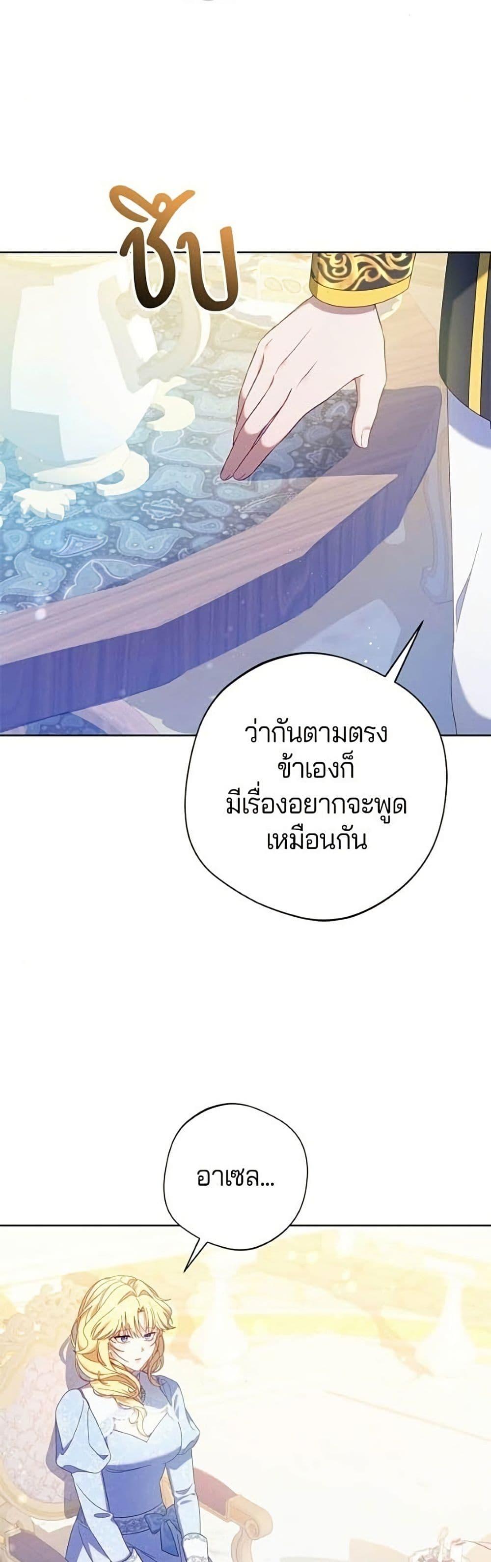 Manga-lc-com อ่านมังงะ อ่านการ์ตูน ออนไลน์ ฟรี I’m a Villainess, but I Won’t Live Like One ตอนที่ 1 2 3 4 5 6 7 8 9 10 11 12 13 14 ฟรี ไม่มีโฆษณา Manga-lc - อ่าน มังงะ อ่าน การ์ตูน ออนไลน์ อ่านมังงะ ฟรี