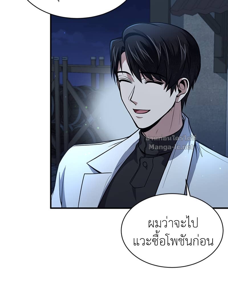 Doujin-Lc- อ่าน โดจิน มังฮวา เกาหลี ญี่ปุ่น จีน แปลไทย ฮีลเลอร์กำมะลอ ตอนที่ 1 2 3 4 5 6 7 8 9 10 11 12 13 14 ฟรี ไม่มีโฆษณา อ่าน โดจิน Manhwa เกาหลี ญี่ปุ่น จีน เรามีครบ คัดมาให้เน้นๆ โดจิน 18+ รับประกันความฟินโดย Doujin Lc