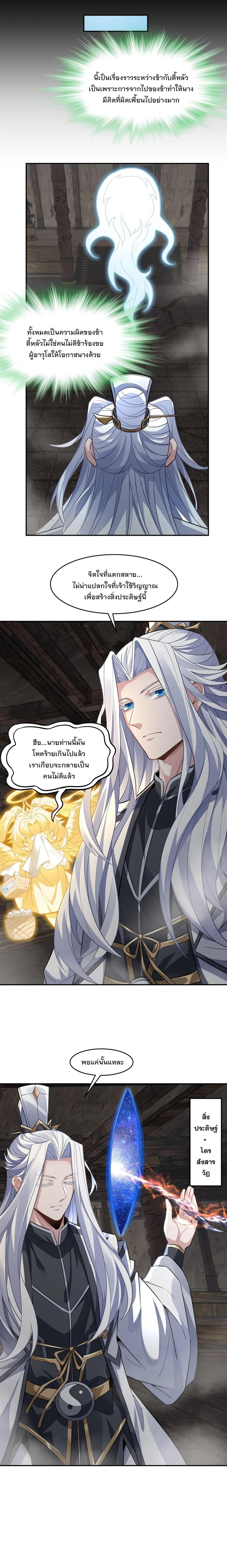 Manga-lc-com อ่านมังงะ อ่านการ์ตูน ออนไลน์ ฟรี My Female Disciples are all Future Masters of the Heavens ตอนที่ 1 2 3 4 5 6 7 8 9 10 11 12 13 14 ฟรี ไม่มีโฆษณา Manga-lc - อ่าน มังงะ อ่าน การ์ตูน ออนไลน์ อ่านมังงะ ฟรี