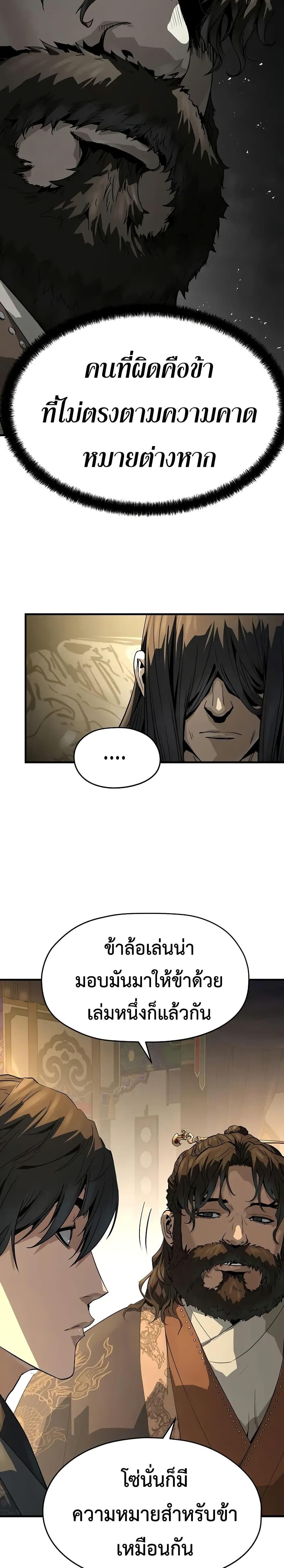 Manga-lc-com อ่านมังงะ อ่านการ์ตูน ออนไลน์ ฟรี Absolute Regression ตอนที่ 1 2 3 4 5 6 7 8 9 10 11 12 13 14 ฟรี ไม่มีโฆษณา Manga-lc - อ่าน มังงะ อ่าน การ์ตูน ออนไลน์ อ่านมังงะ ฟรี