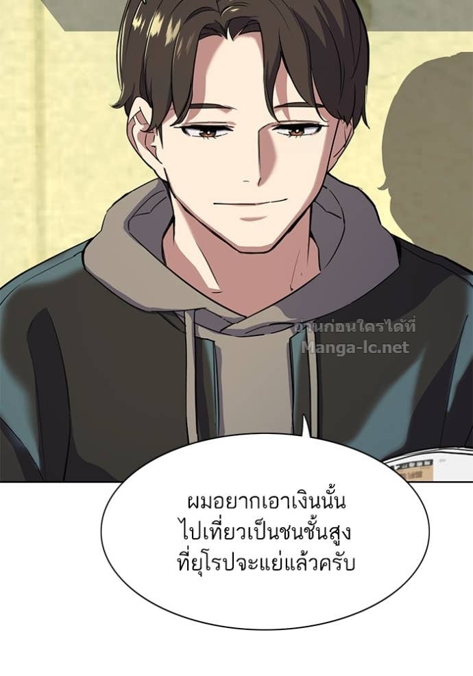 Doujin-Lc- อ่าน โดจิน มังฮวา เกาหลี ญี่ปุ่น จีน แปลไทย Reborn Rich ตอนที่ 1 2 3 4 5 6 7 8 9 10 11 12 13 14 ฟรี ไม่มีโฆษณา อ่าน โดจิน Manhwa เกาหลี ญี่ปุ่น จีน เรามีครบ คัดมาให้เน้นๆ โดจิน 18+ รับประกันความฟินโดย Doujin Lc