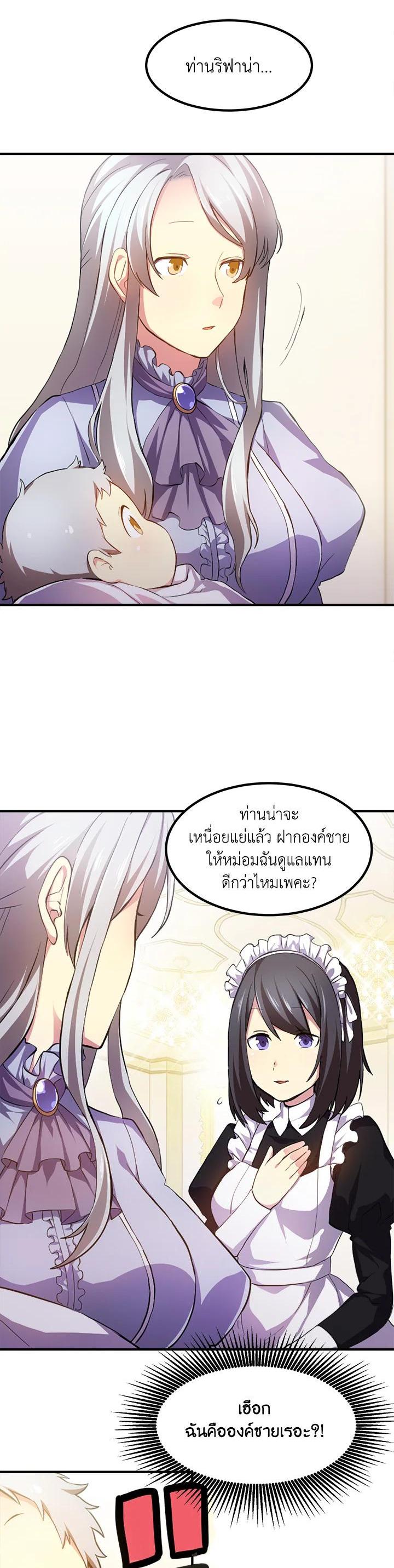 Manga-lc-com อ่านมังงะ อ่านการ์ตูน ออนไลน์ ฟรี How the Pro in His Past Life Sucks the Sweet Honey ตอนที่ 1 2 3 4 5 6 7 8 9 10 11 12 13 14 ฟรี ไม่มีโฆษณา Manga-lc - อ่าน มังงะ อ่าน การ์ตูน ออนไลน์ อ่านมังงะ ฟรี