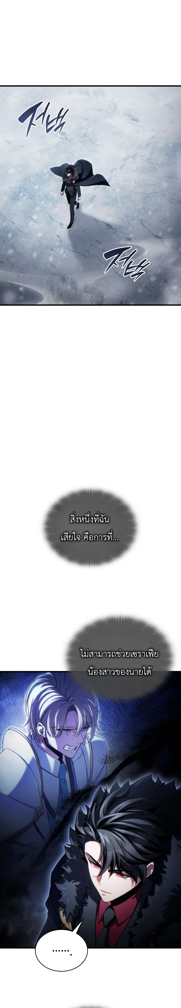 Manga-lc-com อ่านมังงะ อ่านการ์ตูน ออนไลน์ ฟรี The Lord Who Levels up by Devouring ท่านลอร์ดผู้อัปเลเวลจากก ตอนที่ 1 2 3 4 5 6 7 8 9 10 11 12 13 14 ฟรี ไม่มีโฆษณา Manga-lc - อ่าน มังงะ อ่าน การ์ตูน ออนไลน์ อ่านมังงะ ฟรี