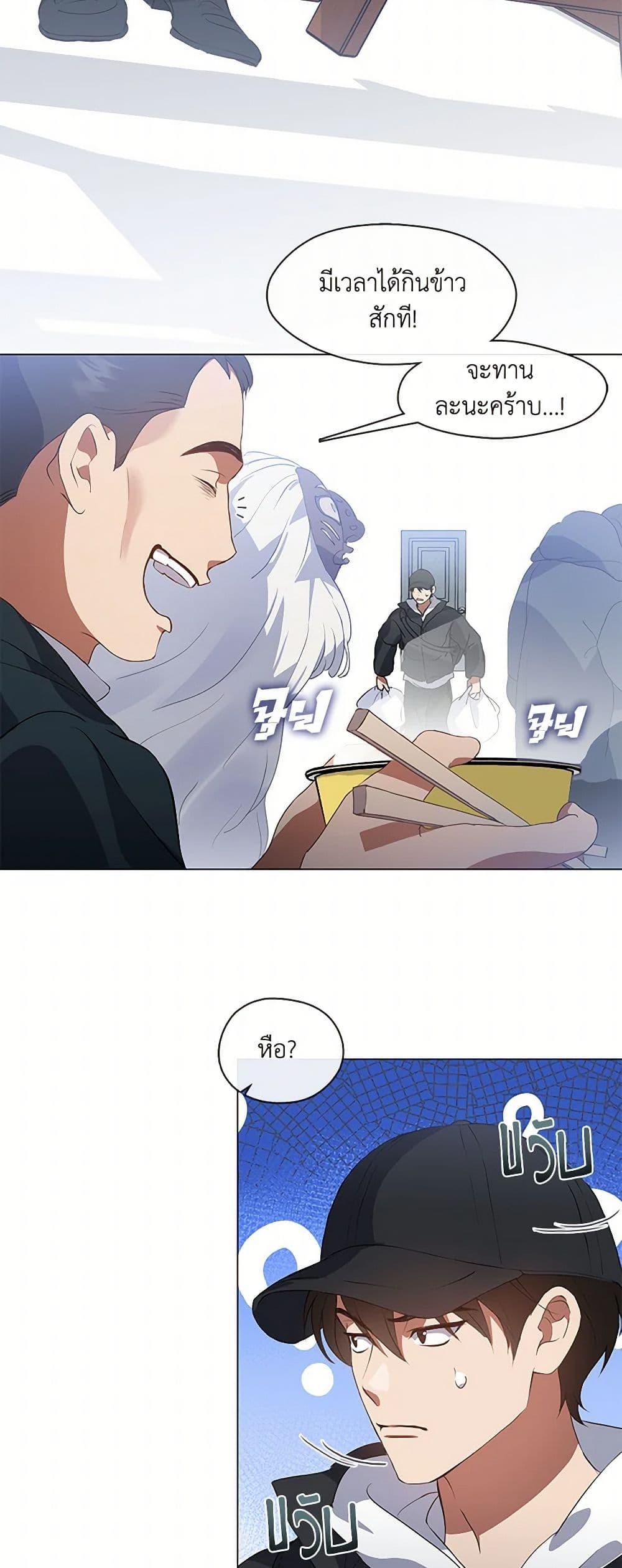 Manga-lc-com อ่านมังงะ อ่านการ์ตูน ออนไลน์ ฟรี Restaurant in the After Life ตอนที่ 1 2 3 4 5 6 7 8 9 10 11 12 13 14 ฟรี ไม่มีโฆษณา Manga-lc - อ่าน มังงะ อ่าน การ์ตูน ออนไลน์ อ่านมังงะ ฟรี