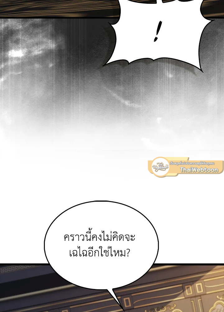 Manga-lc-com อ่านมังงะ อ่านการ์ตูน ออนไลน์ ฟรี The Lord of Coins ตอนที่ 1 2 3 4 5 6 7 8 9 10 11 12 13 14 ฟรี ไม่มีโฆษณา Manga-lc - อ่าน มังงะ อ่าน การ์ตูน ออนไลน์ อ่านมังงะ ฟรี
