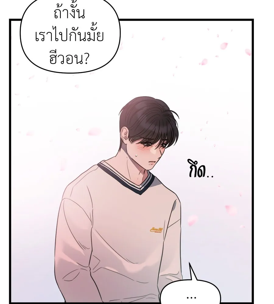 ปรารถนารักอันงดงาม ตอนที่ 47 รูปที่ 121