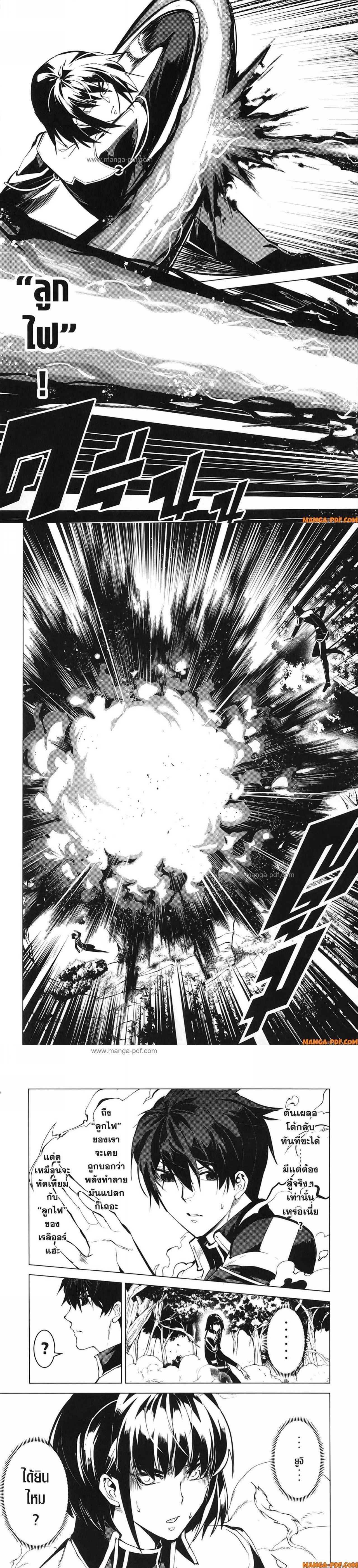 Manga-lc-com อ่านมังงะ อ่านการ์ตูน ออนไลน์ ฟรี Tensei Kenja no Isekai Life ตอนที่ 1 2 3 4 5 6 7 8 9 10 11 12 13 14 ฟรี ไม่มีโฆษณา Manga-lc - อ่าน มังงะ อ่าน การ์ตูน ออนไลน์ อ่านมังงะ ฟรี